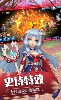 少年修仙传BT版