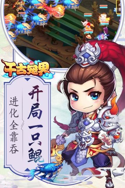 千古宠界腾讯版