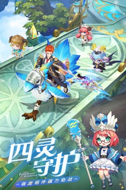 骑士之心百度版