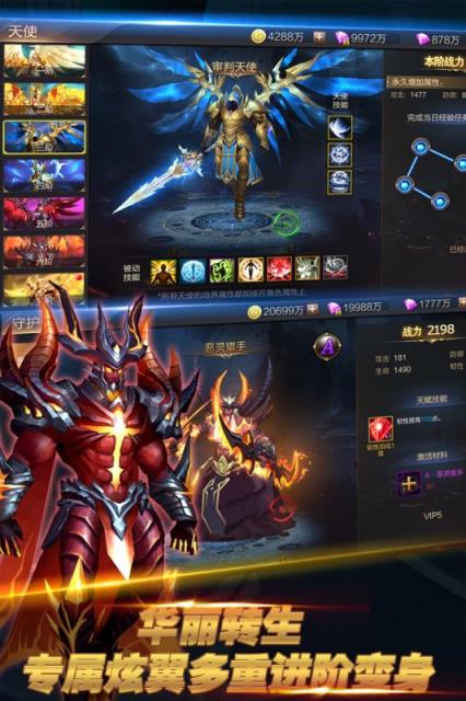 暗黑领主九游版