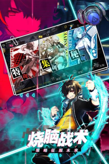 归零纪元内购版