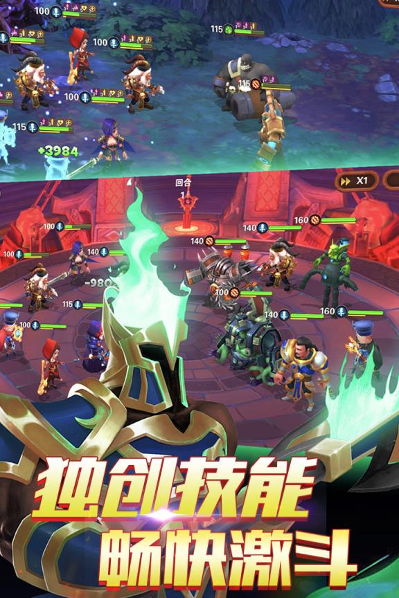 神迹大陆OL破解版