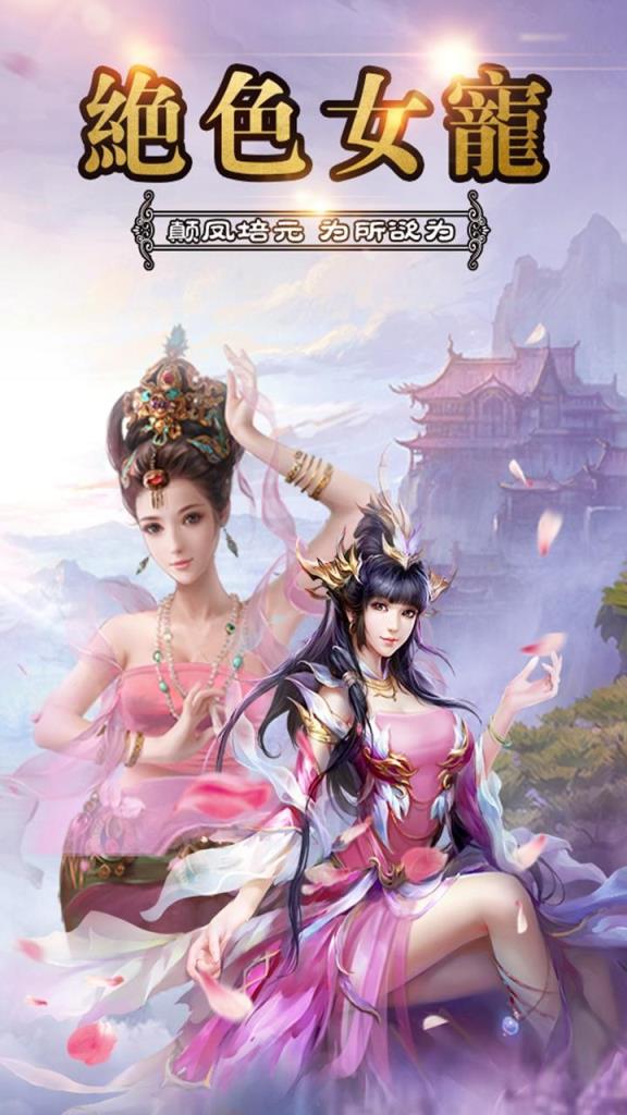 笑傲乾坤果盘版