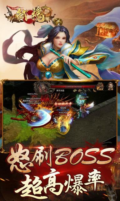 弑魂Online九游版