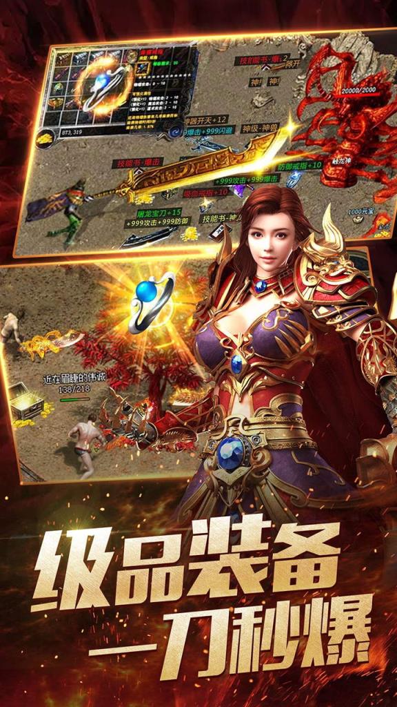 盛世皇城果盘版