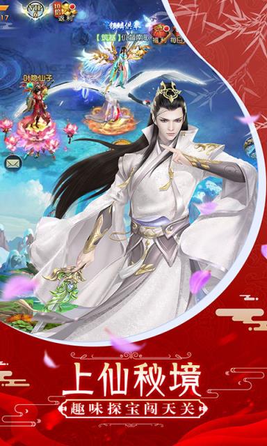 烟雨英雄传破解版