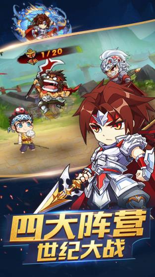 三国皮皮虾变态版