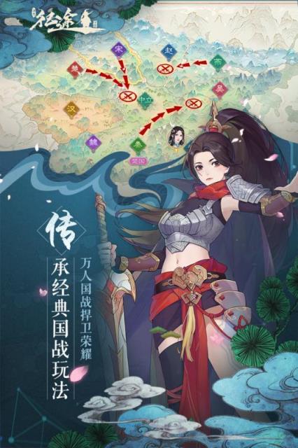 绿色征途精英测试服