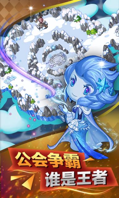 史矛革之怒满v版