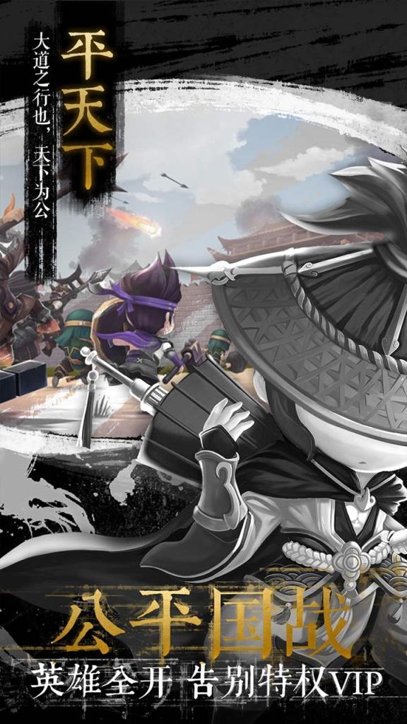 少年君王传果盘版