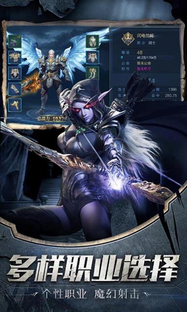 魔灵之狱九游版