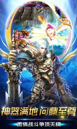 暗黑龙骑之魔狱奇迹