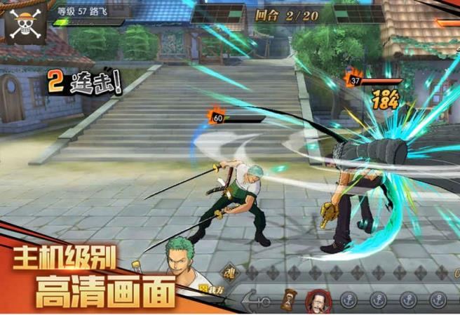 燃烧吧大航线BT版