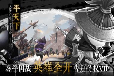 少年君王传满v版