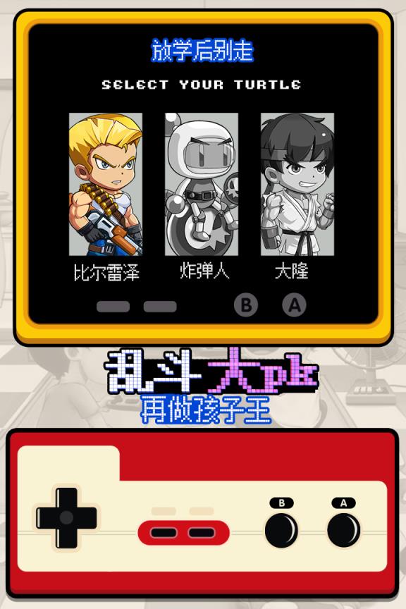 猎魔赏金手游小米版