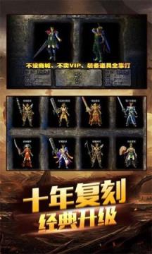 屠龙杀OL腾讯版