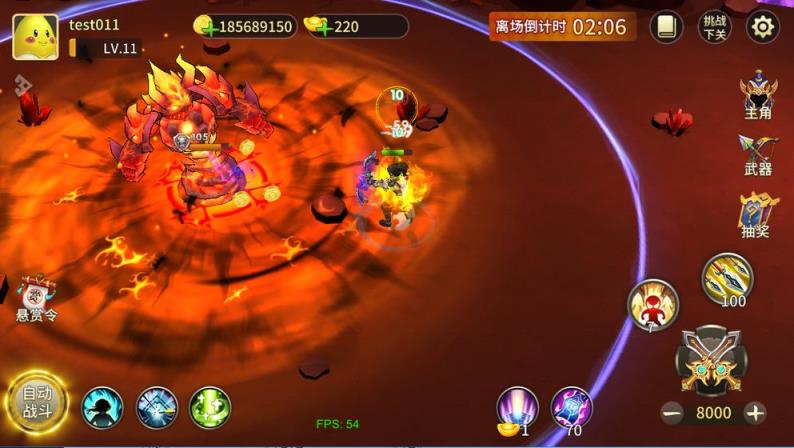 猎人前线九游版