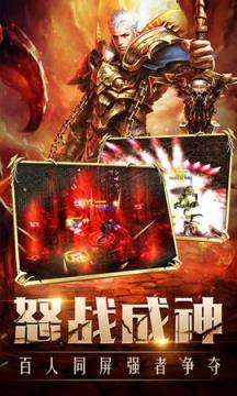 魔狱奇迹之魔域来了