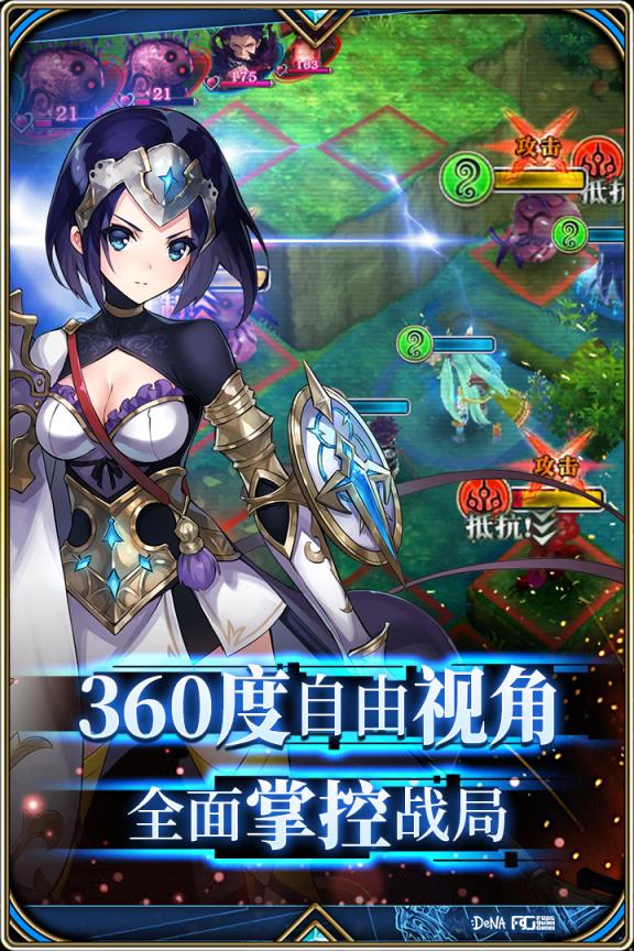 为谁而炼金果盘版