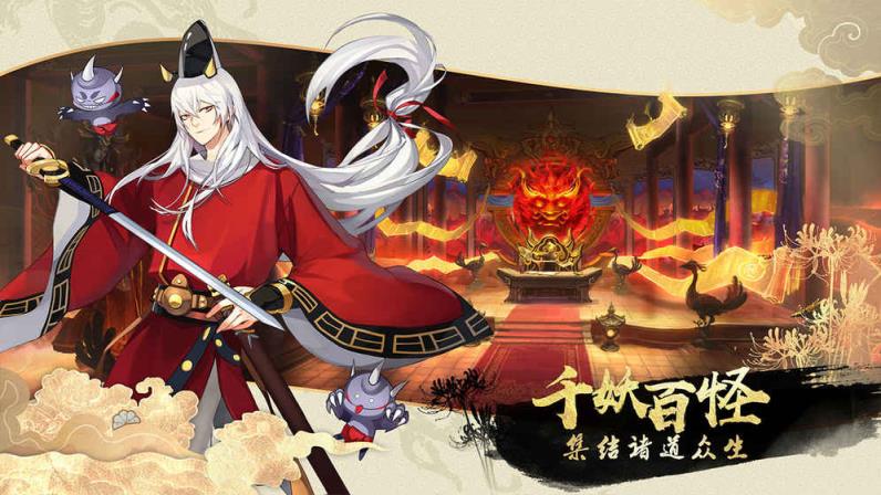 云梦四时歌BT版