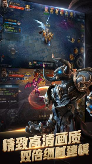 异界战神腾讯版