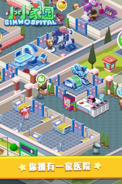 小小家园内购版