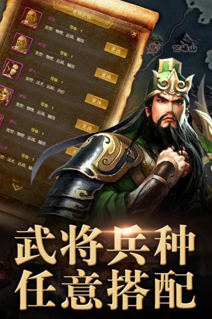 英雄问天九游版