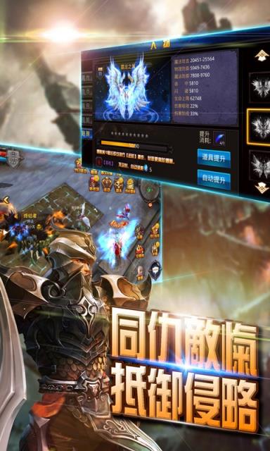 骑士归来荣耀版