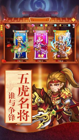主公我来也满v版