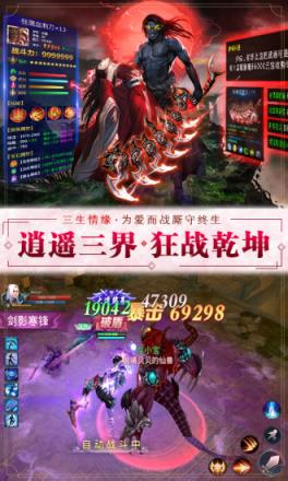 一剑斩仙之茅山传腾讯版