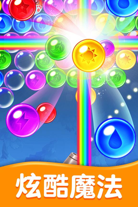 萌战泡泡龙腾讯版