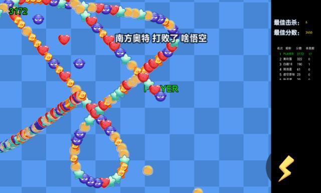 糖果蛇消除大战