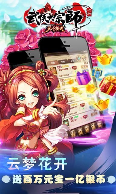 大宗师无尽模式满V版