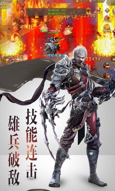 幻世唐门星耀版
