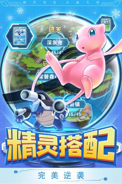 小精灵lets go变态版