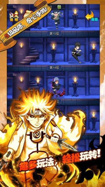 少年忍者传折扣版