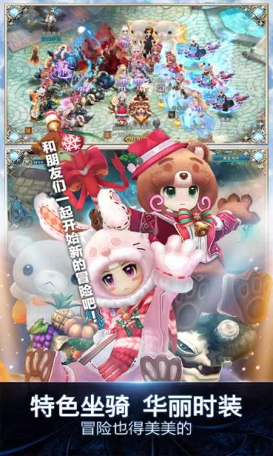 时之扉重启腾讯版