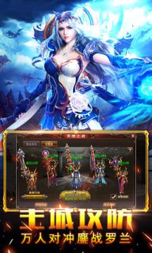 猎龙之剑破解版