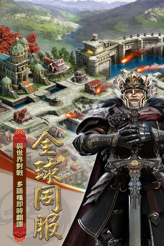 列王的纷争折扣版