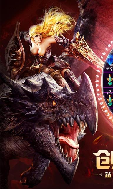 神魔大戮无限版