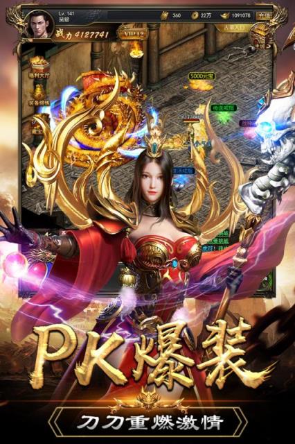 一刀传世成龙版