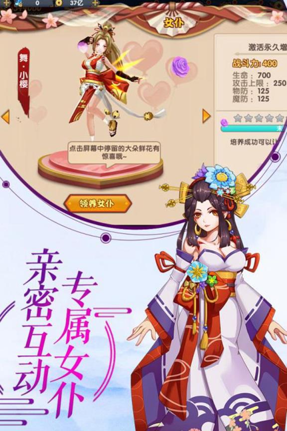 影界小米版