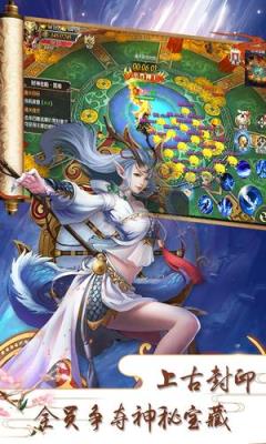 茅山异闻录腾讯版