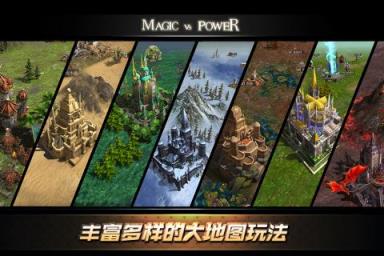 力量与魔法九游版