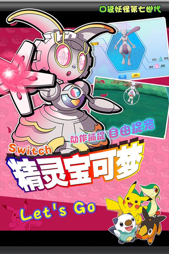 全民口袋争霸手游草花版