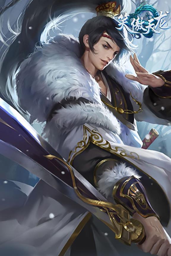 笑傲天龙果盘版