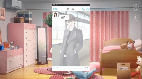 男神竟然不高冷手游