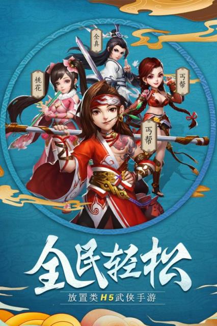 天下五绝九游版
