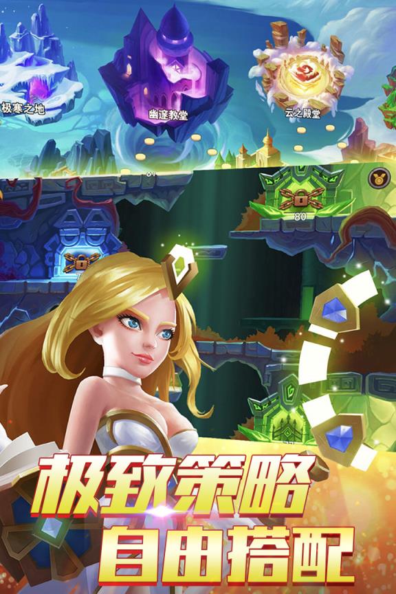 神迹大陆OL小米版