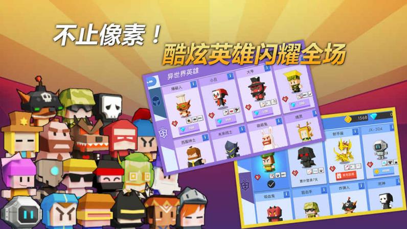 弓箭手大作战圣诞版